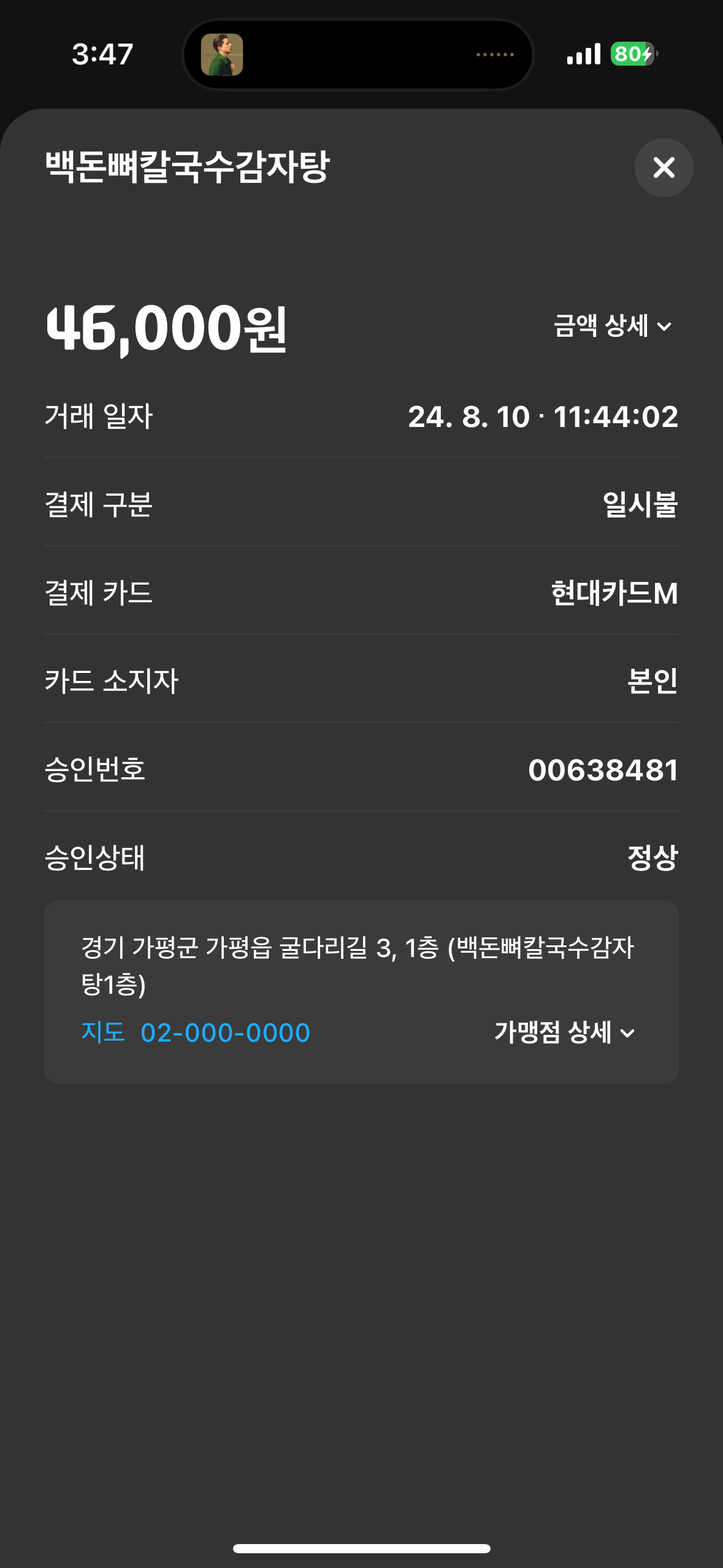리뷰 이미지