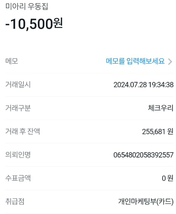 리뷰 이미지