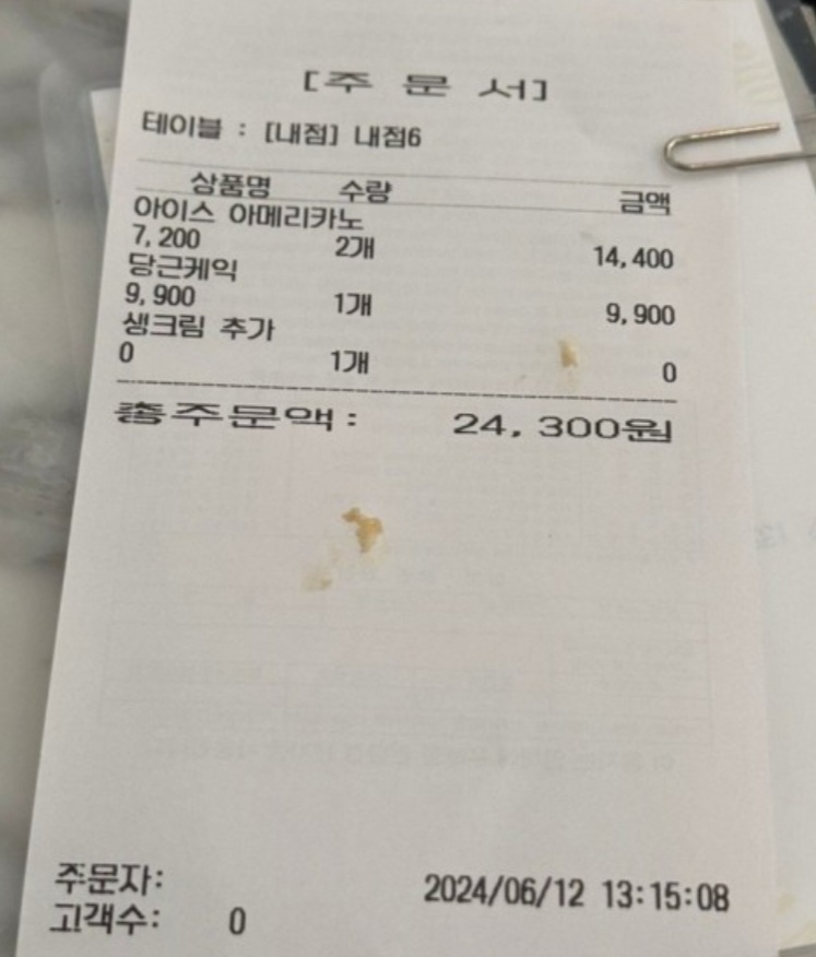 세시셀라 매장 방문 후 남겨주신 고객 리뷰 사진입니다.
