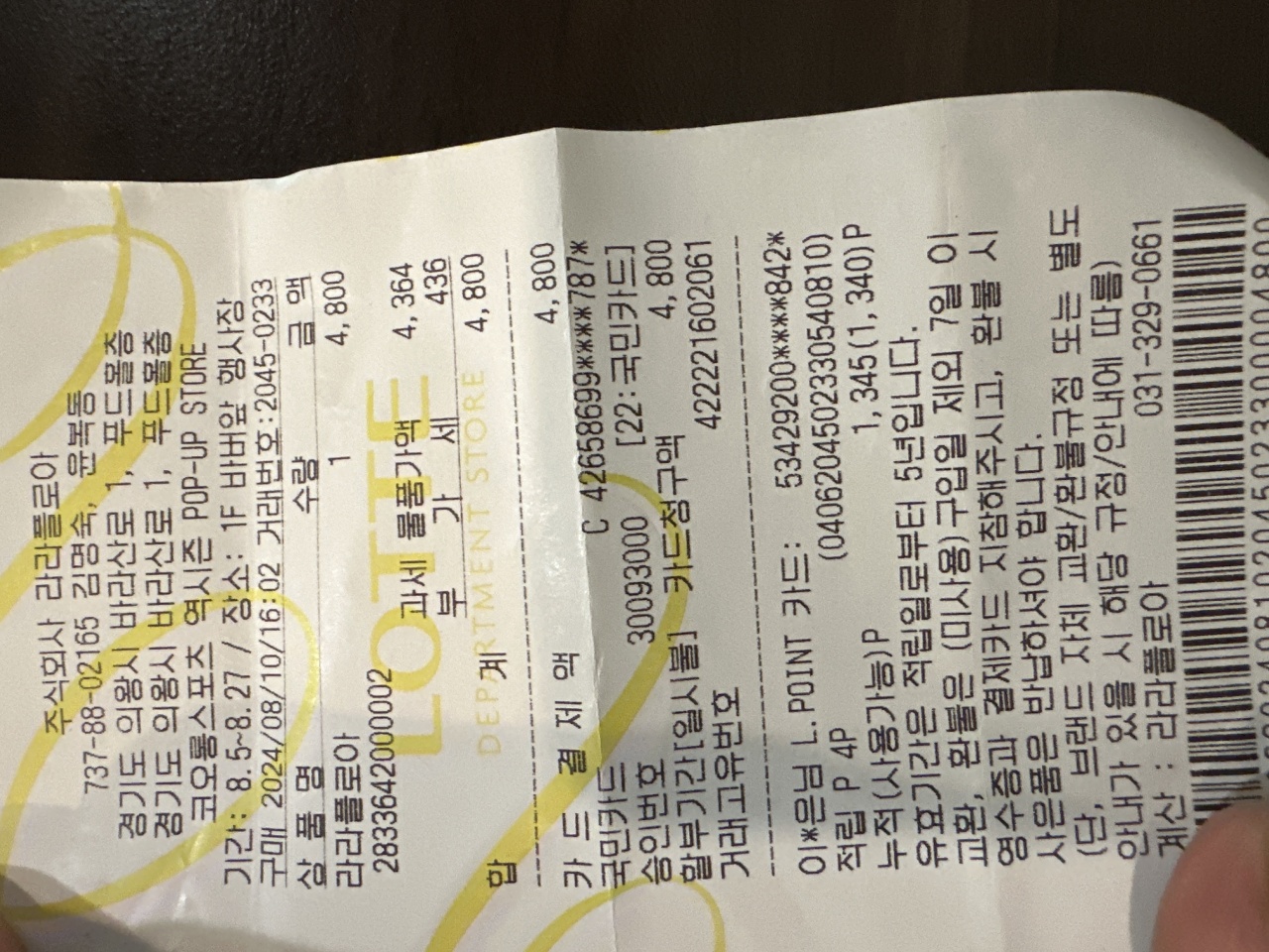 리뷰 이미지