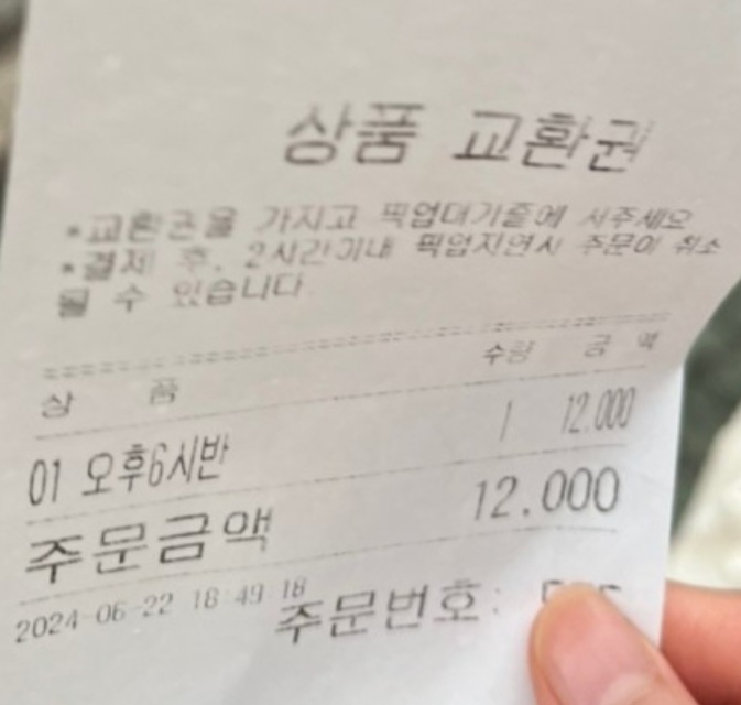 자연도소금빵in 성수 매장 방문 후 남겨주신 고객 리뷰 사진입니다.