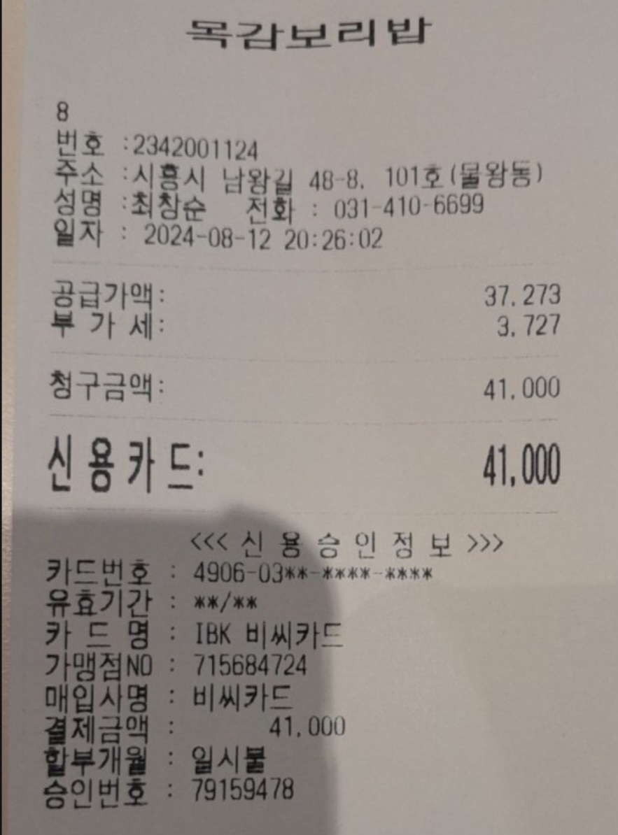 리뷰 이미지