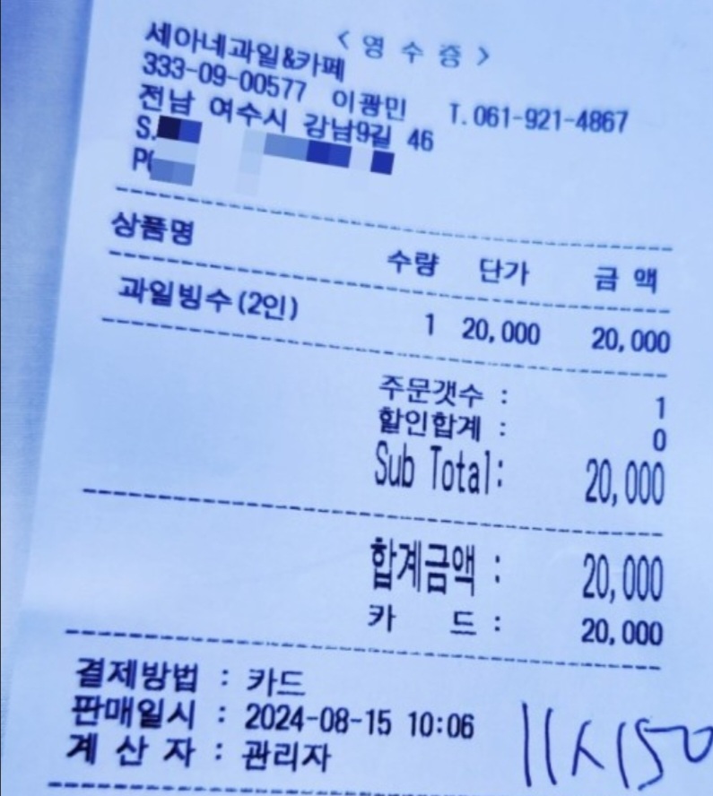 리뷰 이미지