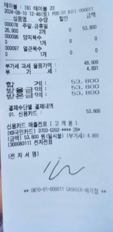 샤브올데이 김포운양점 매장 방문 후 남겨주신 고객 리뷰 사진입니다.