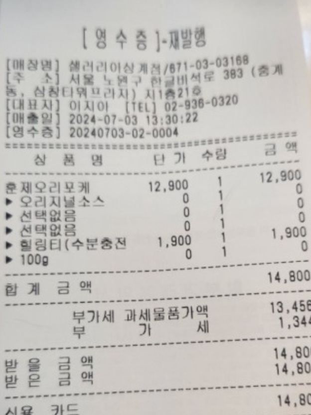 리뷰 이미지