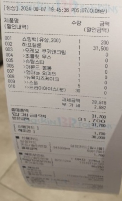 리뷰 이미지