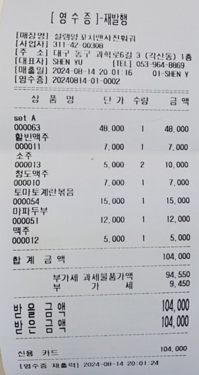리뷰 이미지