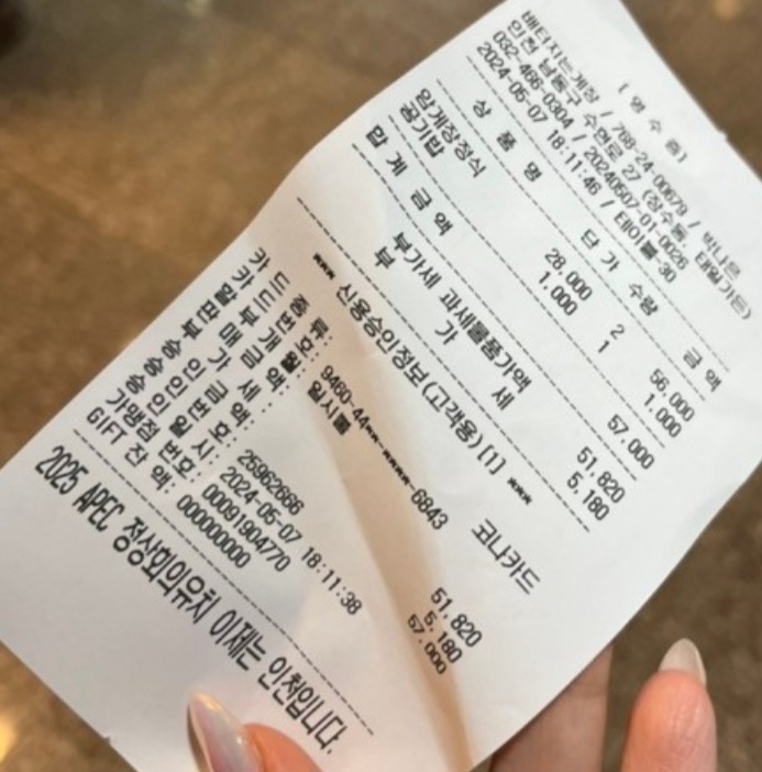 배터지는게장 매장 방문 후 남겨주신 고객 리뷰 사진입니다.