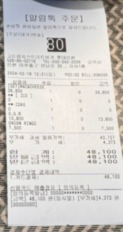 출처 : 트윈코리아