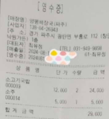 리뷰 이미지