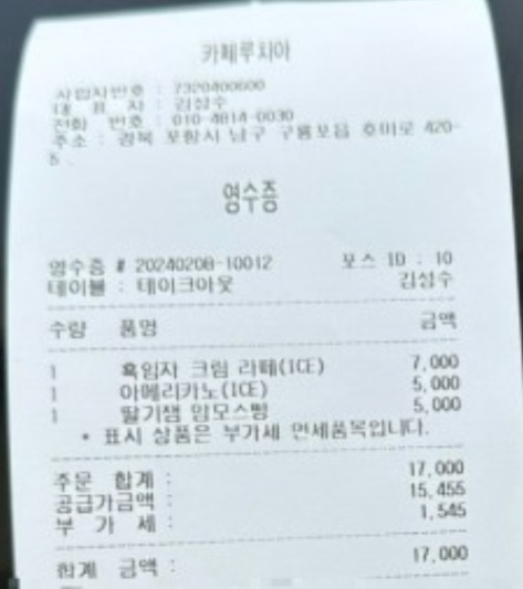 리뷰 이미지