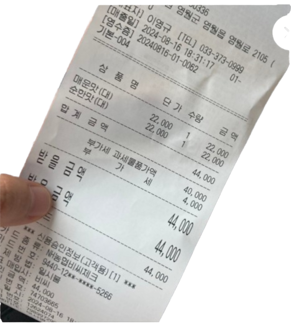 리뷰 이미지