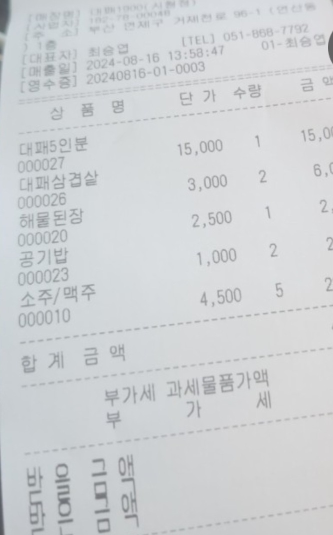리뷰 이미지