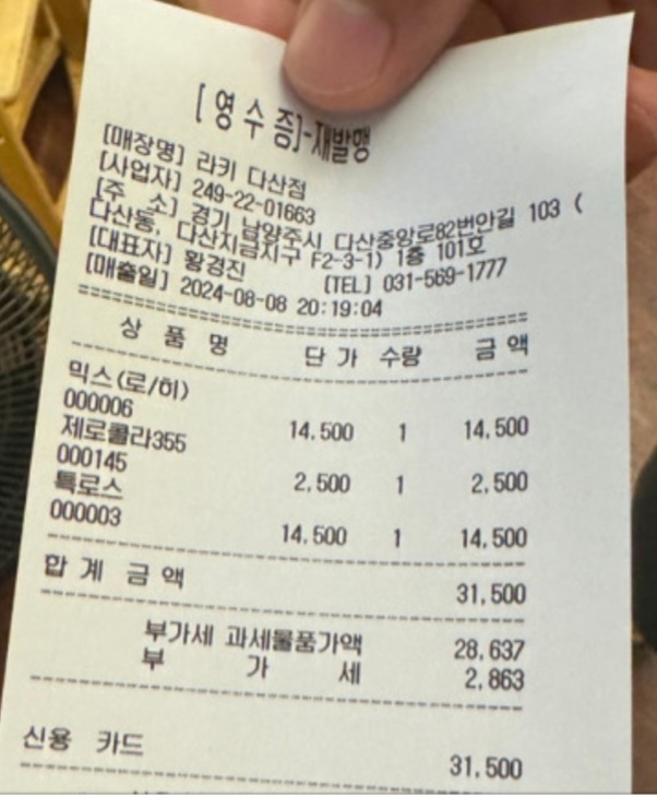 리뷰 이미지