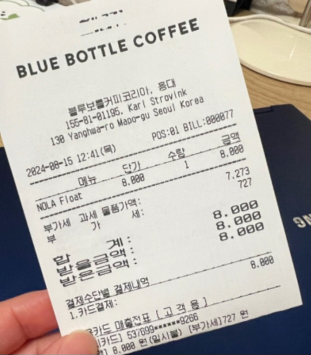 블루보틀 홍대 카페 매장 방문 후 남겨주신 고객 리뷰 사진입니다.