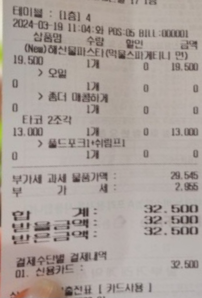 플렌터 매장 방문 후 남겨주신 고객 리뷰 사진입니다.