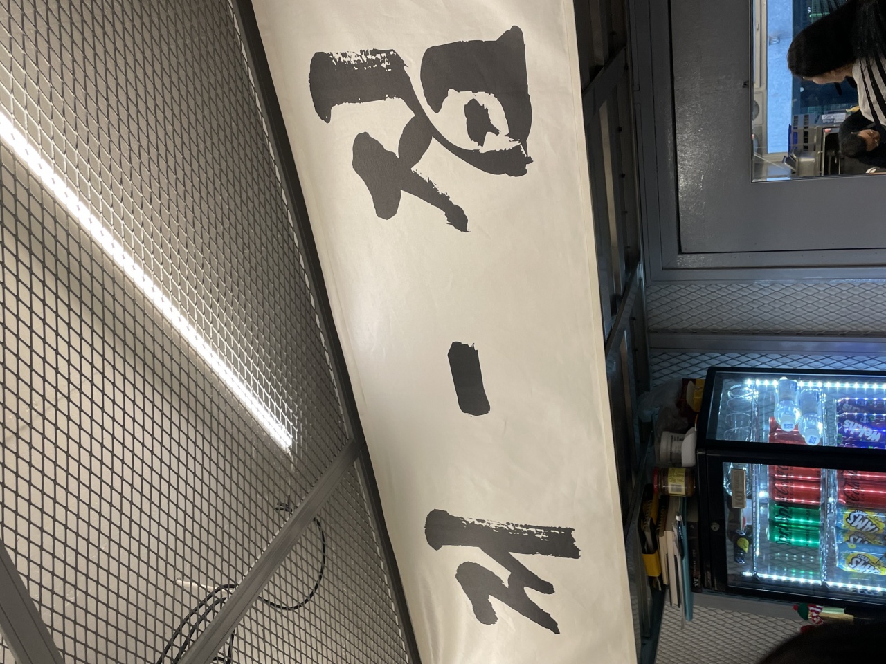 저-집 매장 방문 후 남겨주신 고객 리뷰 사진입니다.