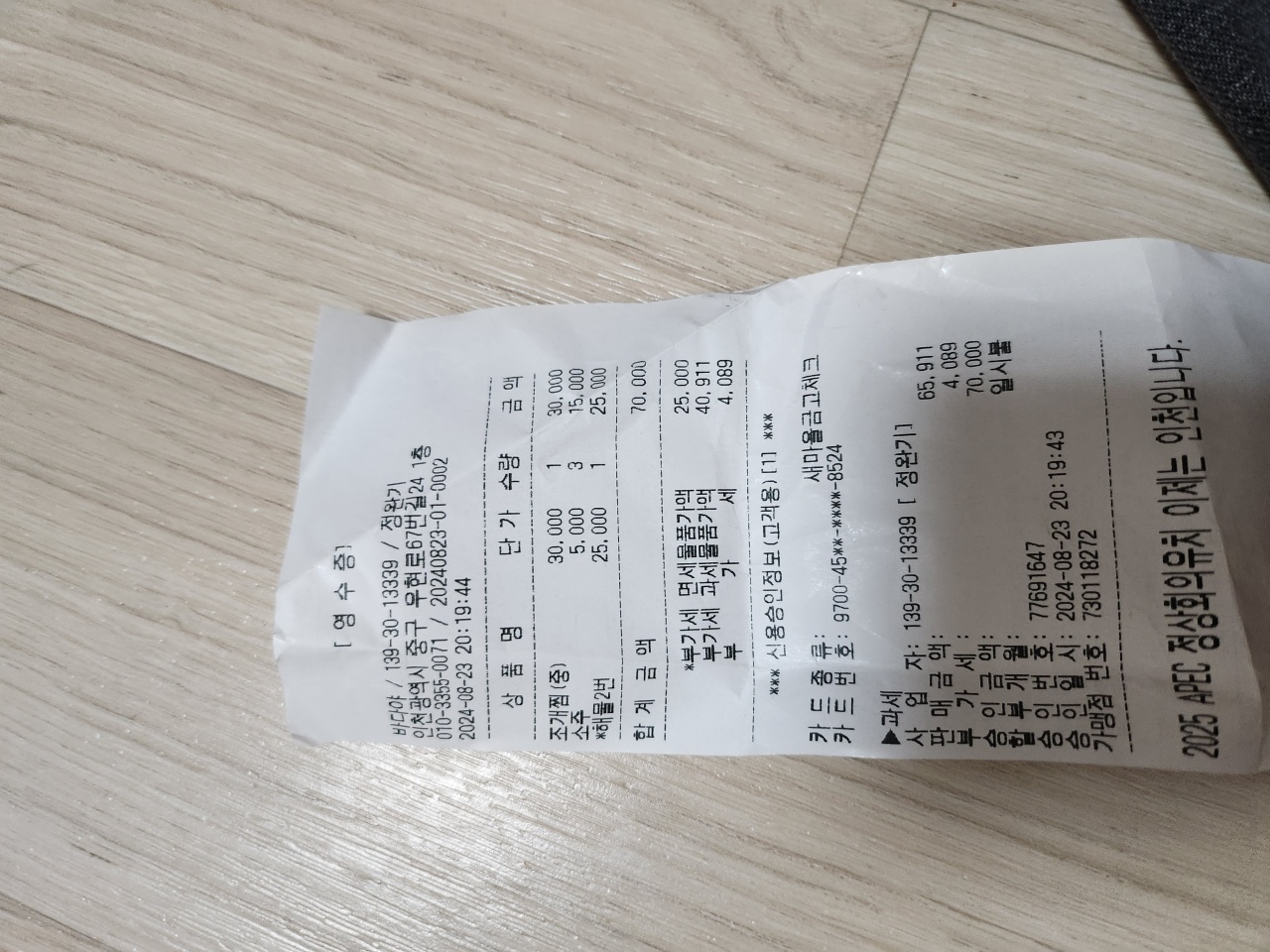 리뷰 이미지