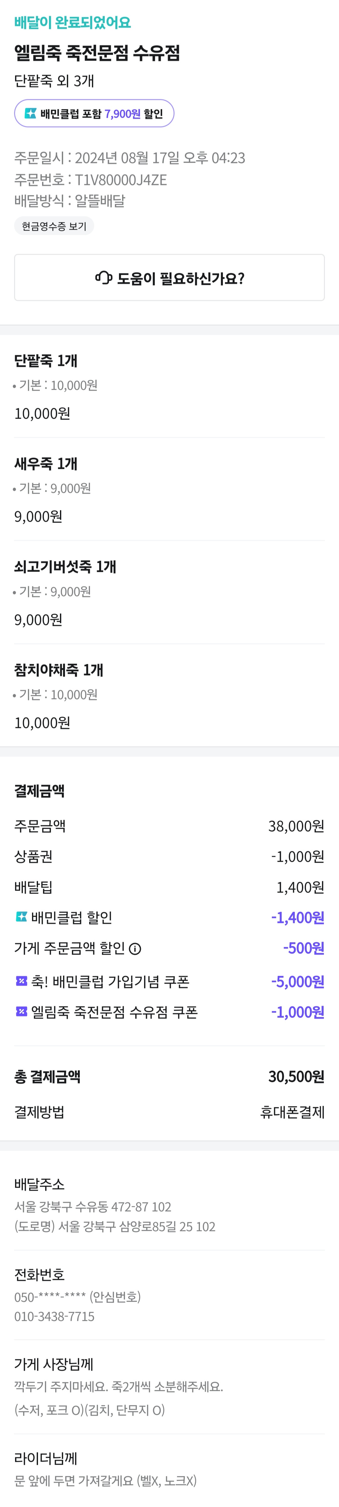 리뷰 이미지