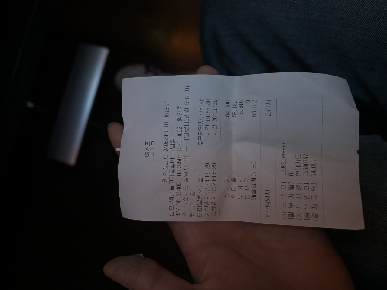 백년불고기물갈비 매장 방문 후 남겨주신 고객 리뷰 사진입니다.