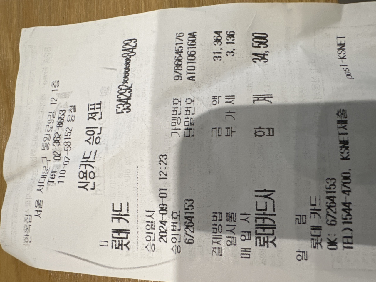한옥집 김치찜 매장 방문 후 남겨주신 고객 리뷰 사진입니다.