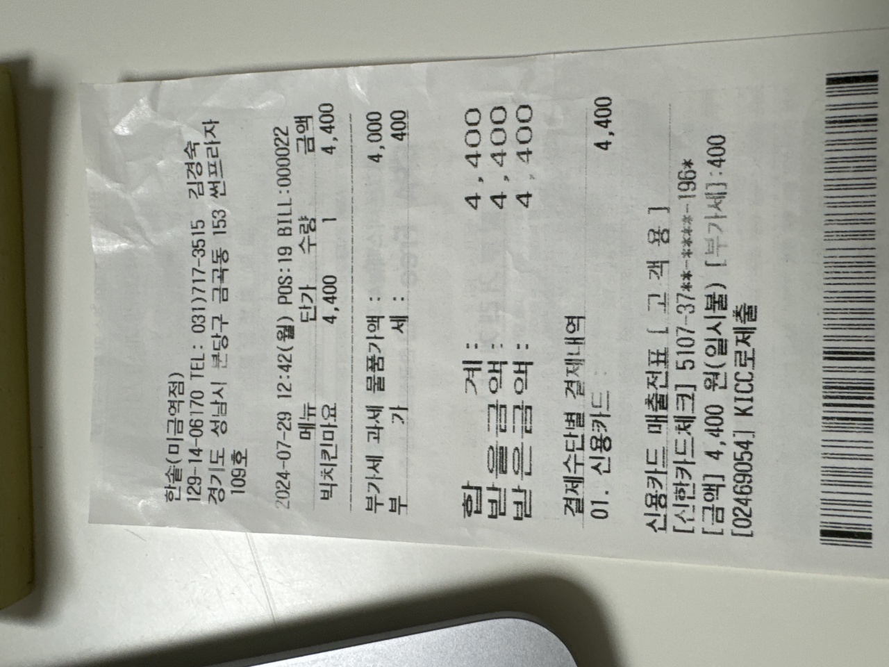 리뷰 이미지