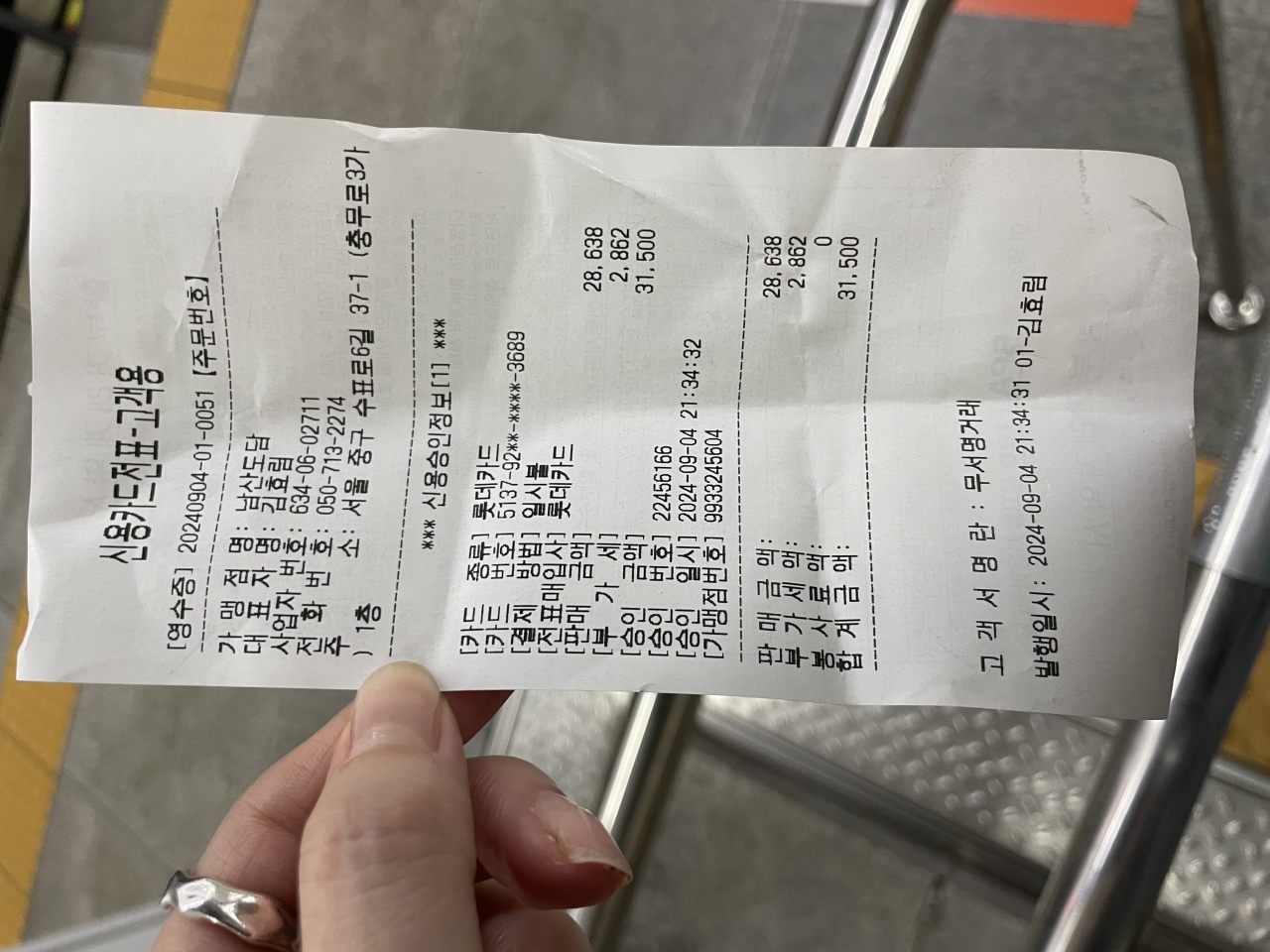 남산도담 매장 방문 후 남겨주신 고객 리뷰 사진입니다.