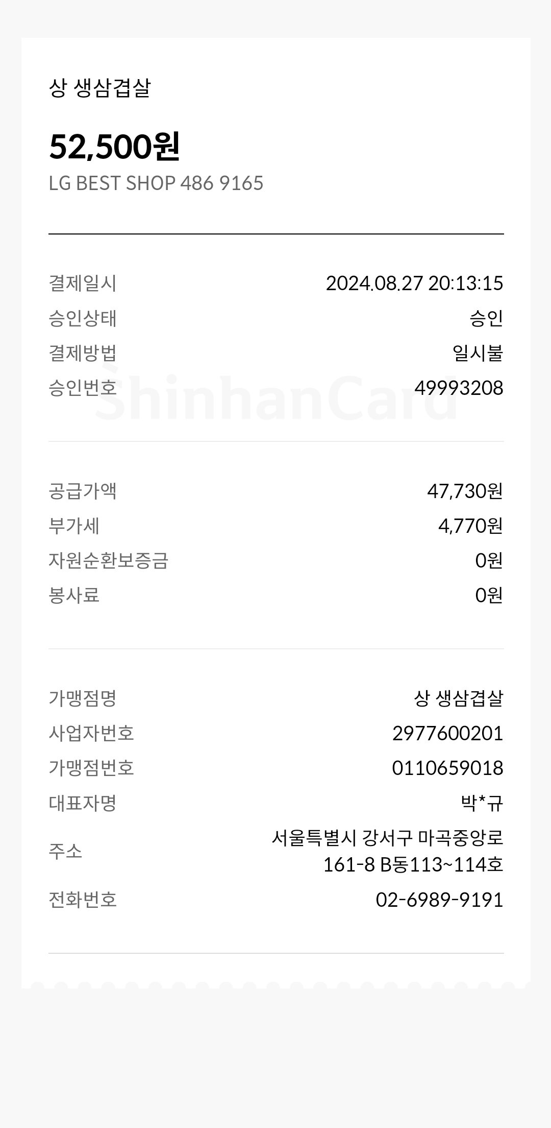 리뷰 이미지