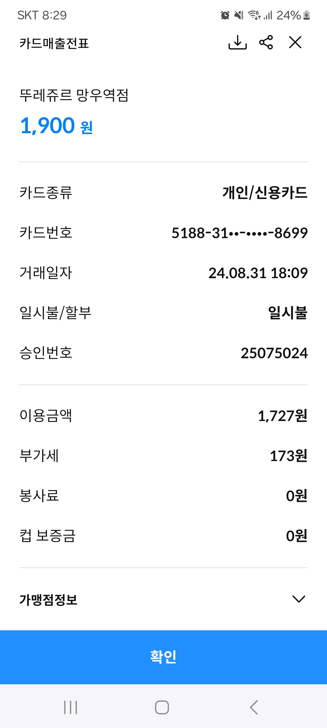 리뷰 이미지
