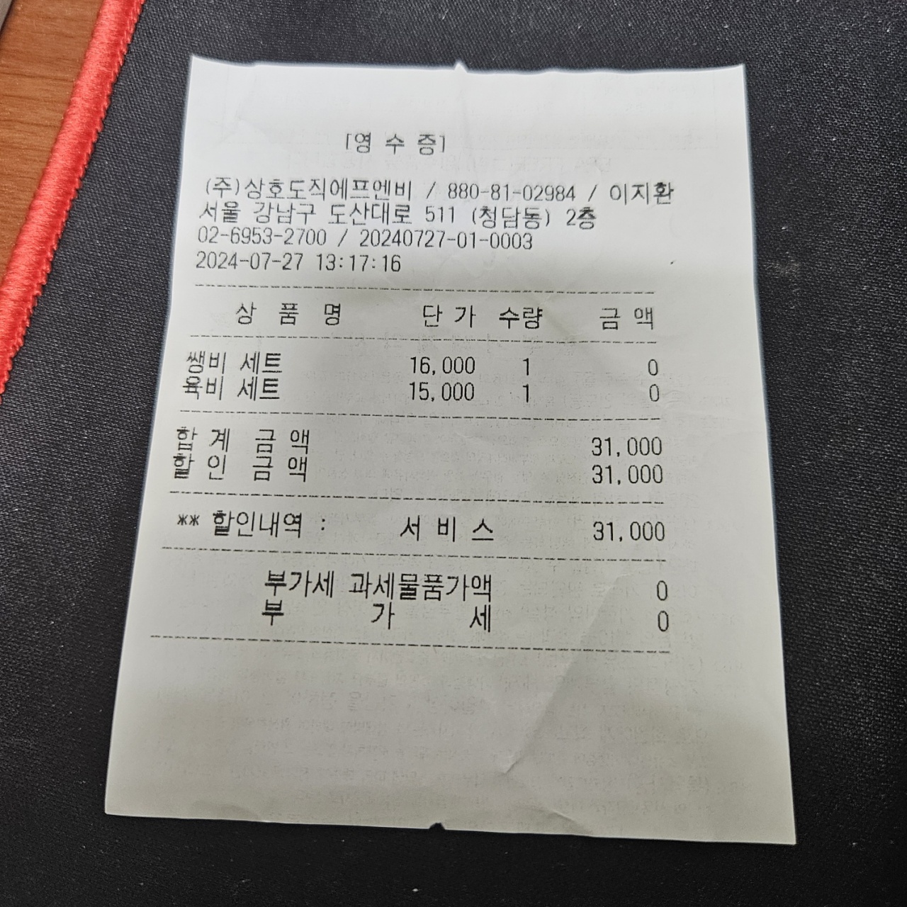 리뷰 이미지