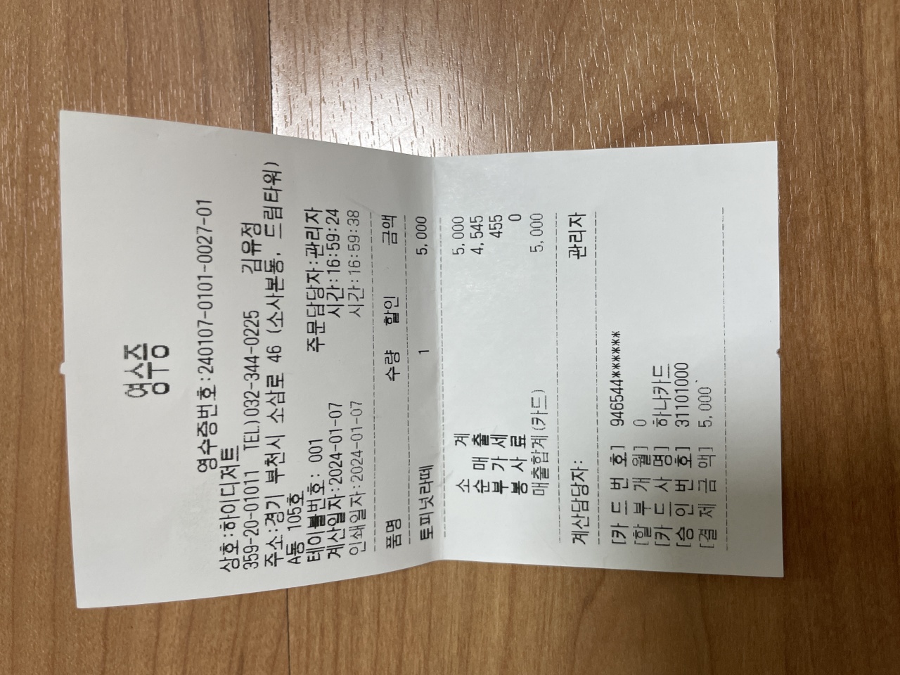 리뷰 이미지