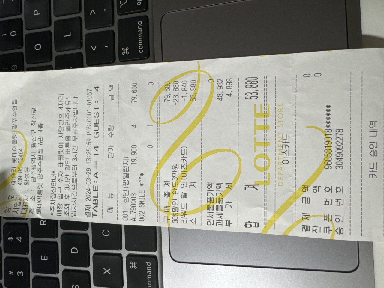 애슐리퀸즈 롯데아울렛 광주수완점 매장 방문 후 남겨주신 고객 리뷰 사진입니다.
