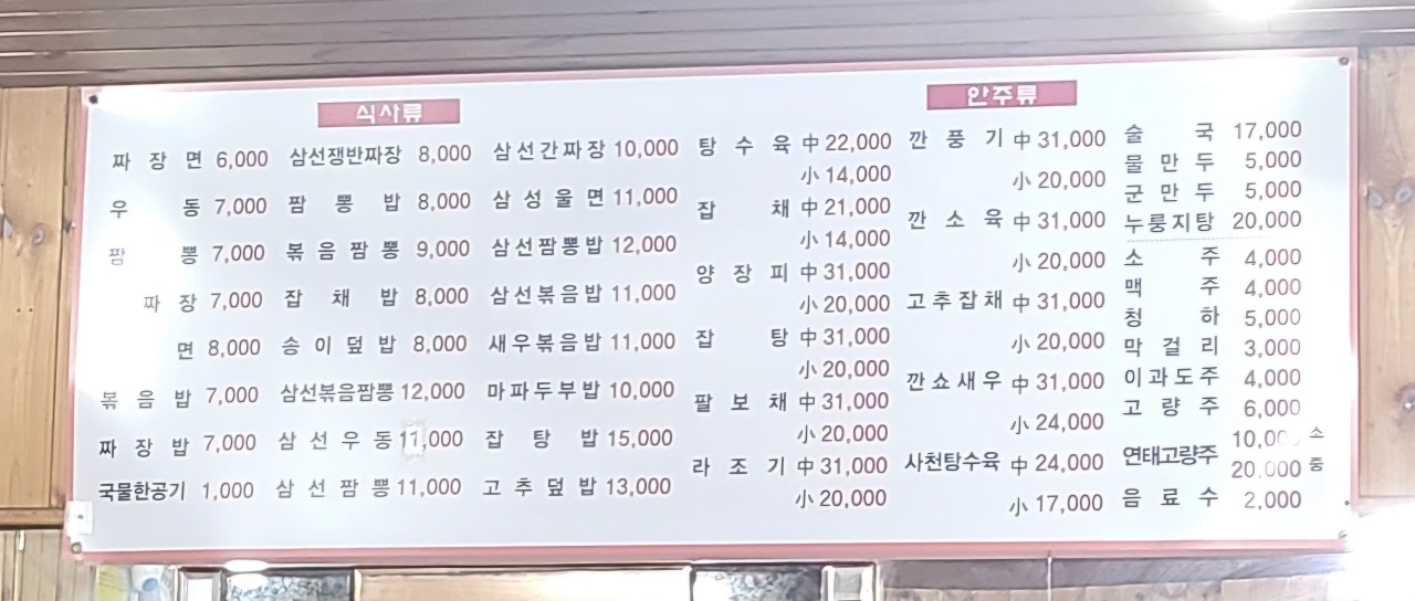 양자강 매장 방문 후 남겨주신 고객 리뷰 사진입니다.