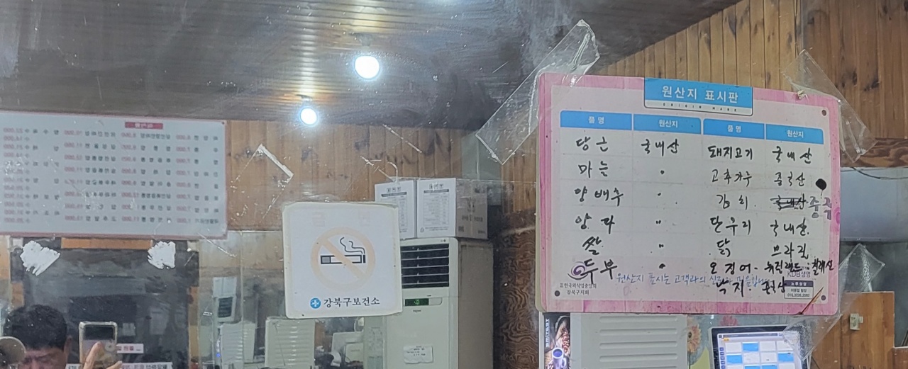 양자강 매장 방문 후 남겨주신 고객 리뷰 사진입니다.