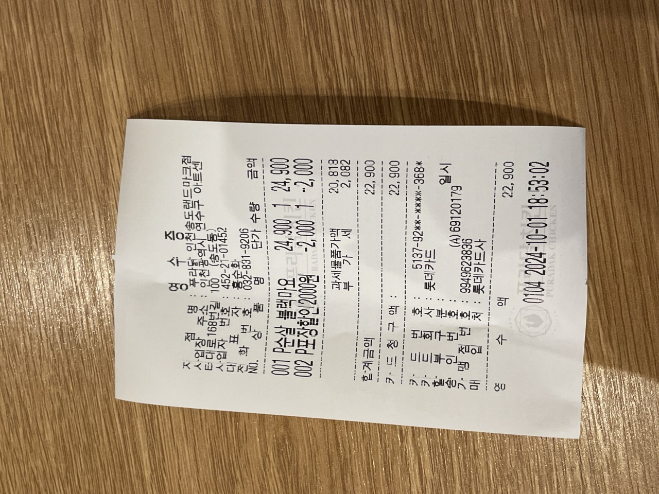 리뷰 이미지