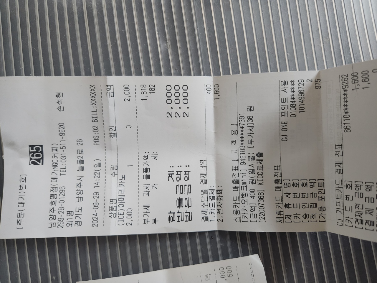 리뷰 이미지
