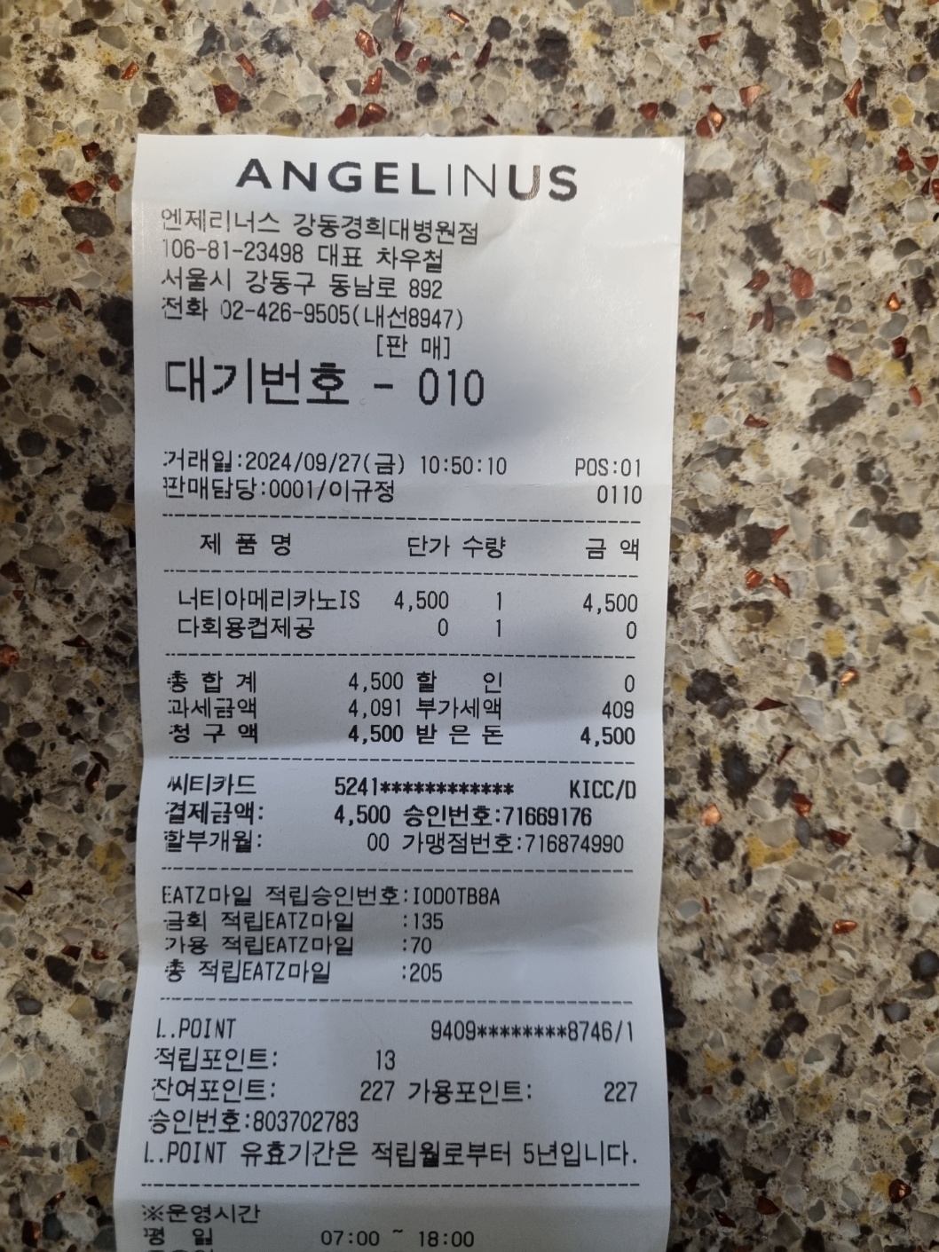 리뷰 이미지