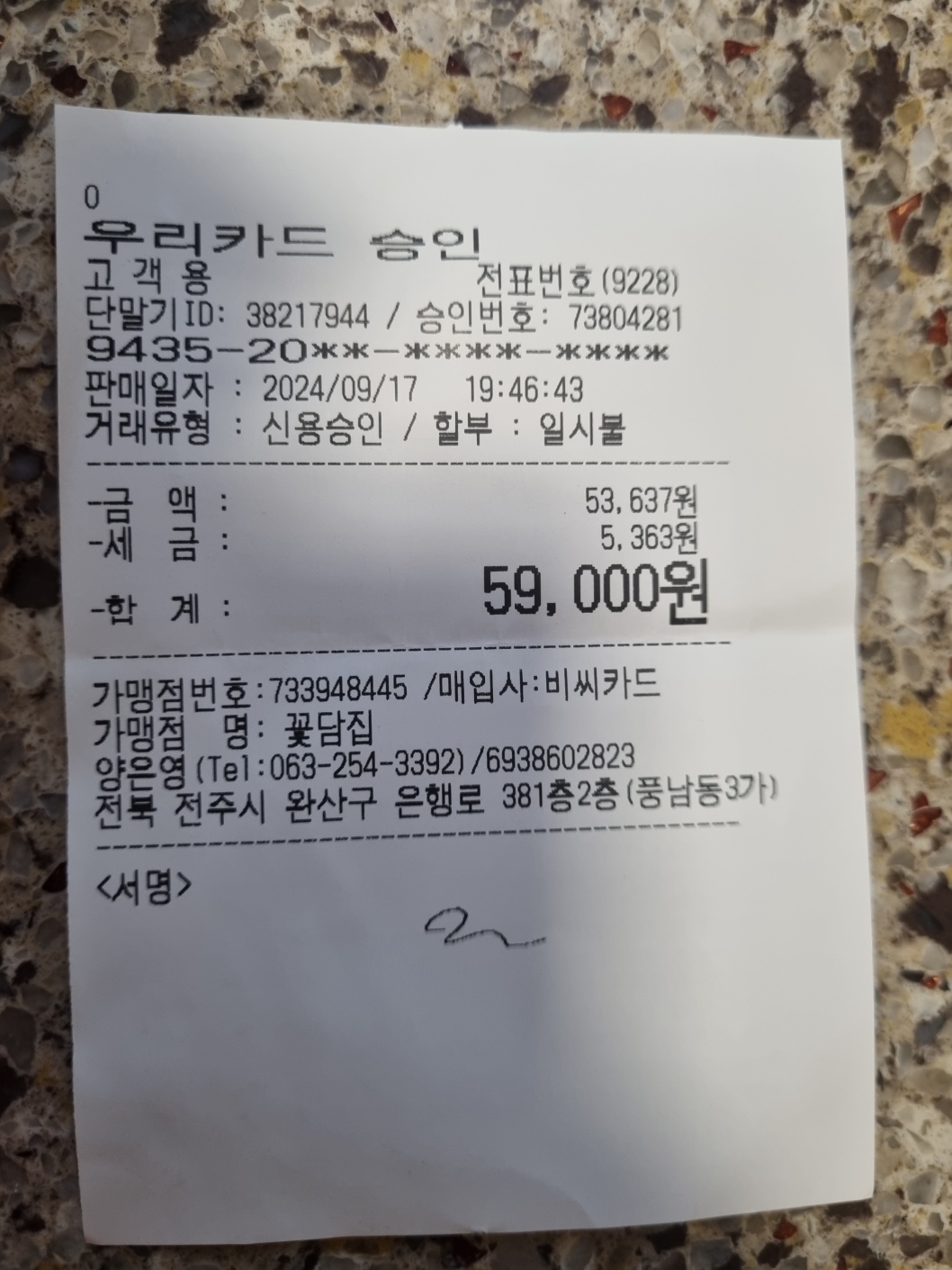 리뷰 이미지