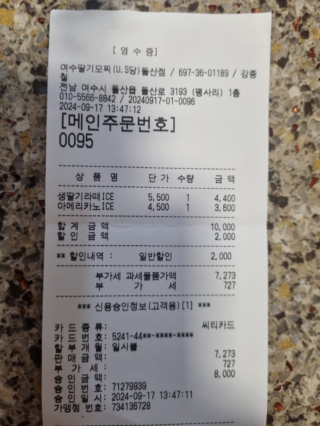 리뷰 이미지