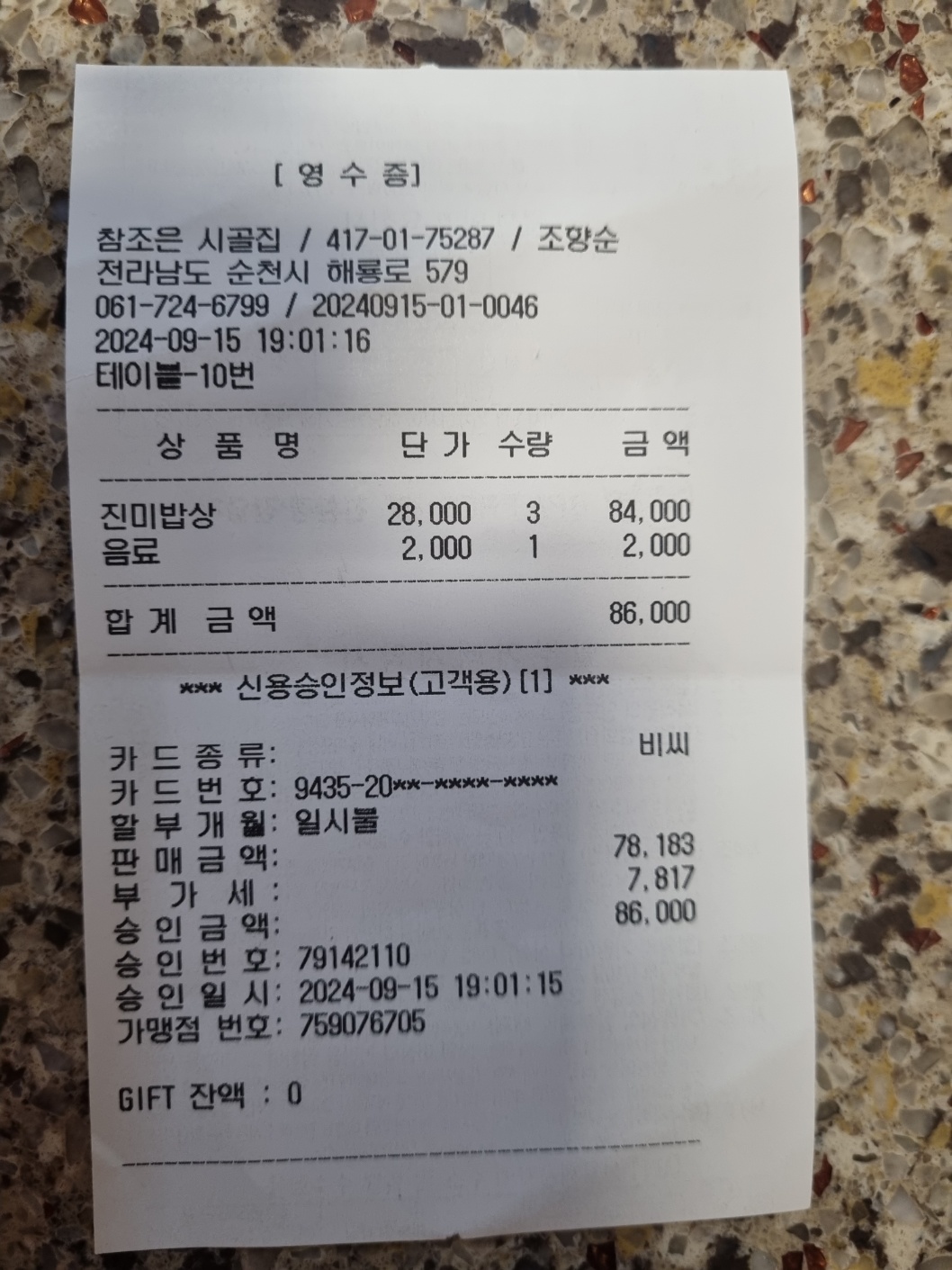 리뷰 이미지
