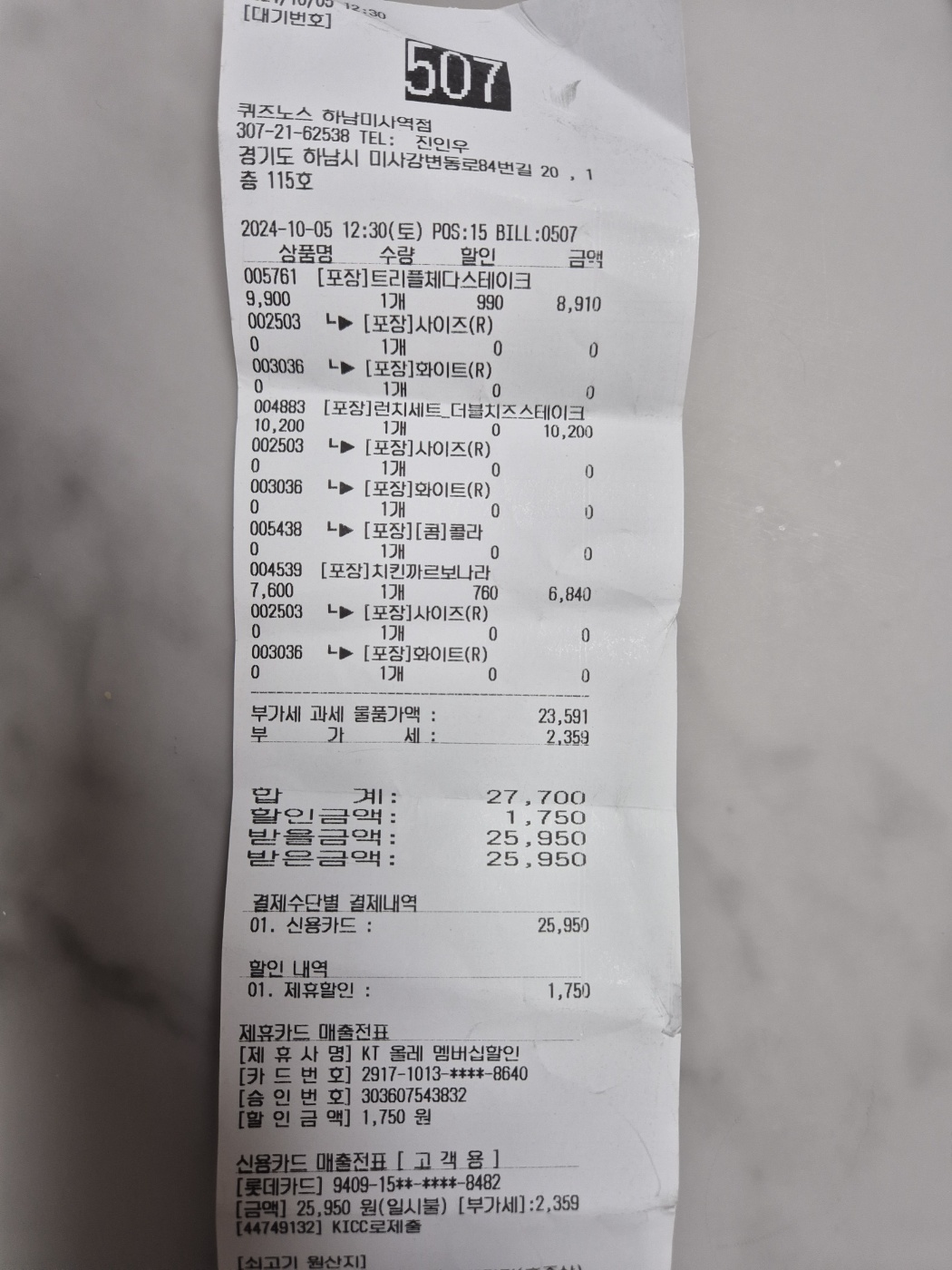 리뷰 이미지