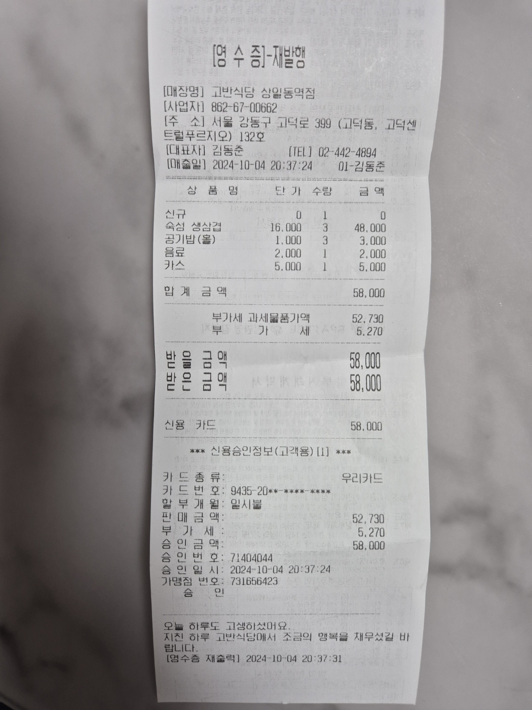 리뷰 이미지