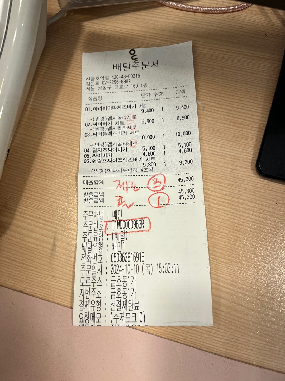 리뷰 이미지