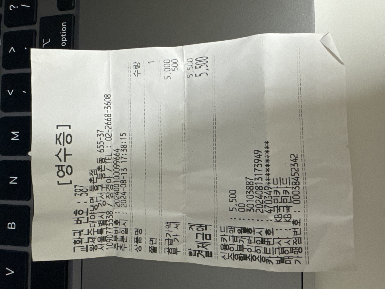 왕세숫대야냉면 행복을파는집 매장 방문 후 남겨주신 고객 리뷰 사진입니다.