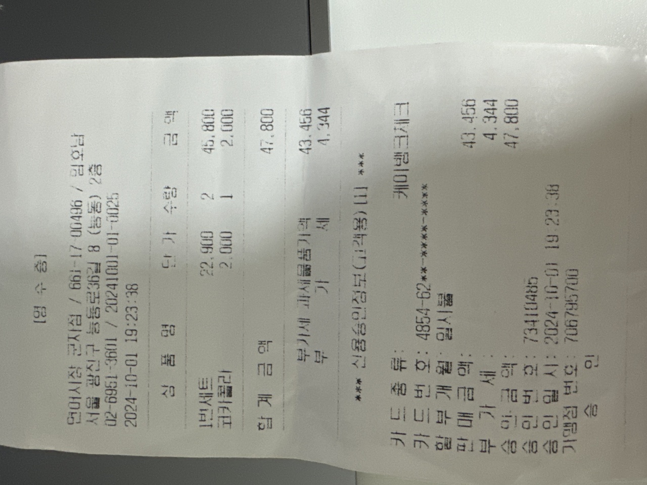 리뷰 이미지