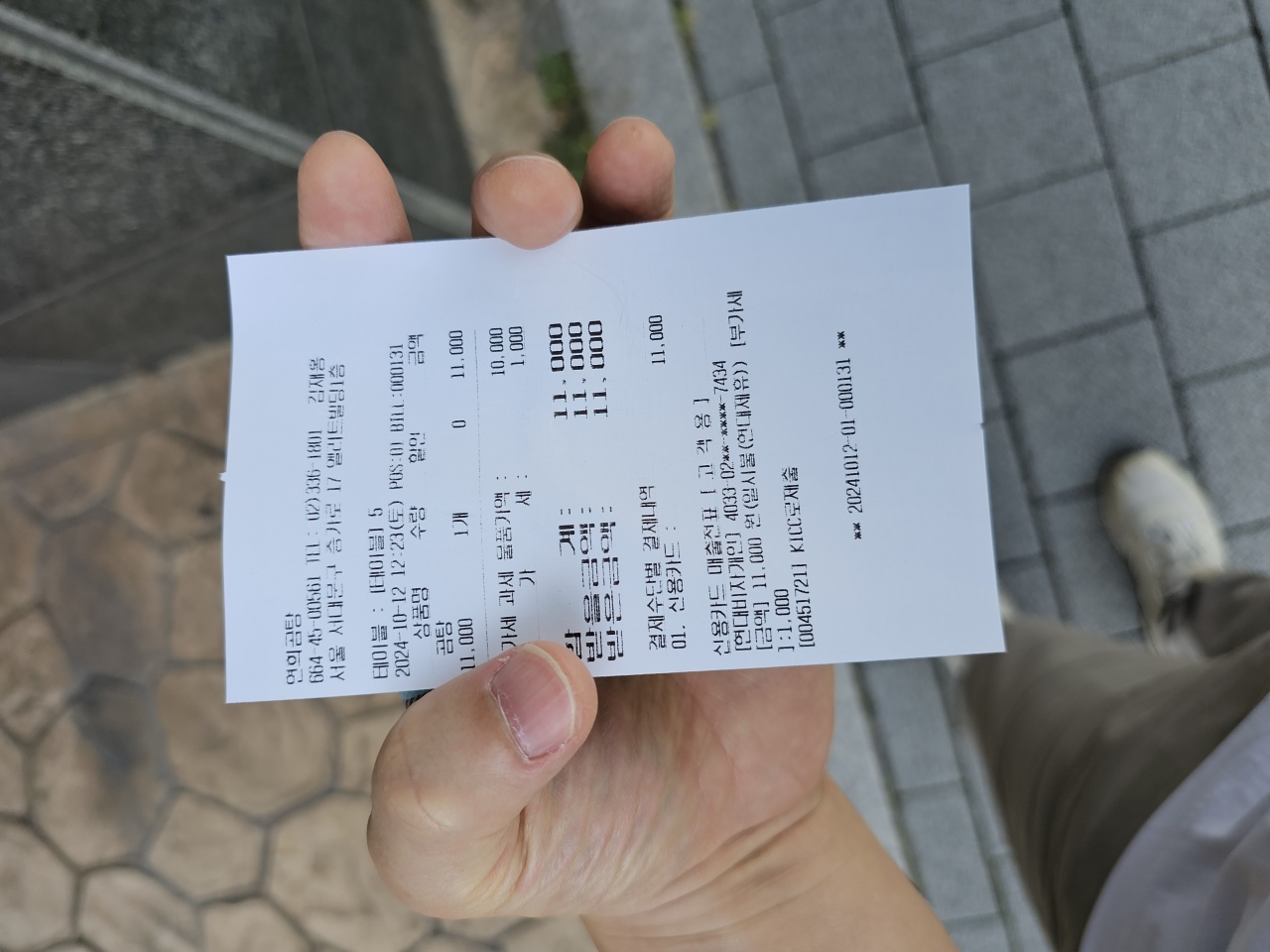 연희곰탕 매장 방문 후 남겨주신 고객 리뷰 사진입니다.