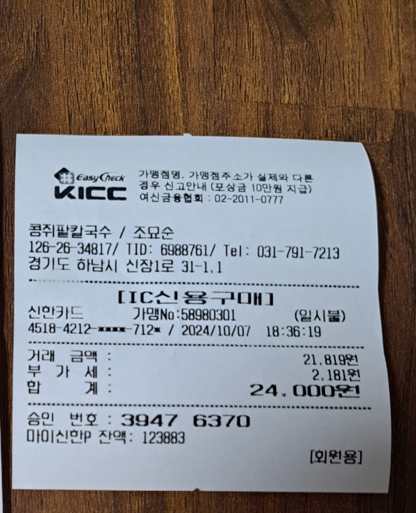 리뷰 이미지