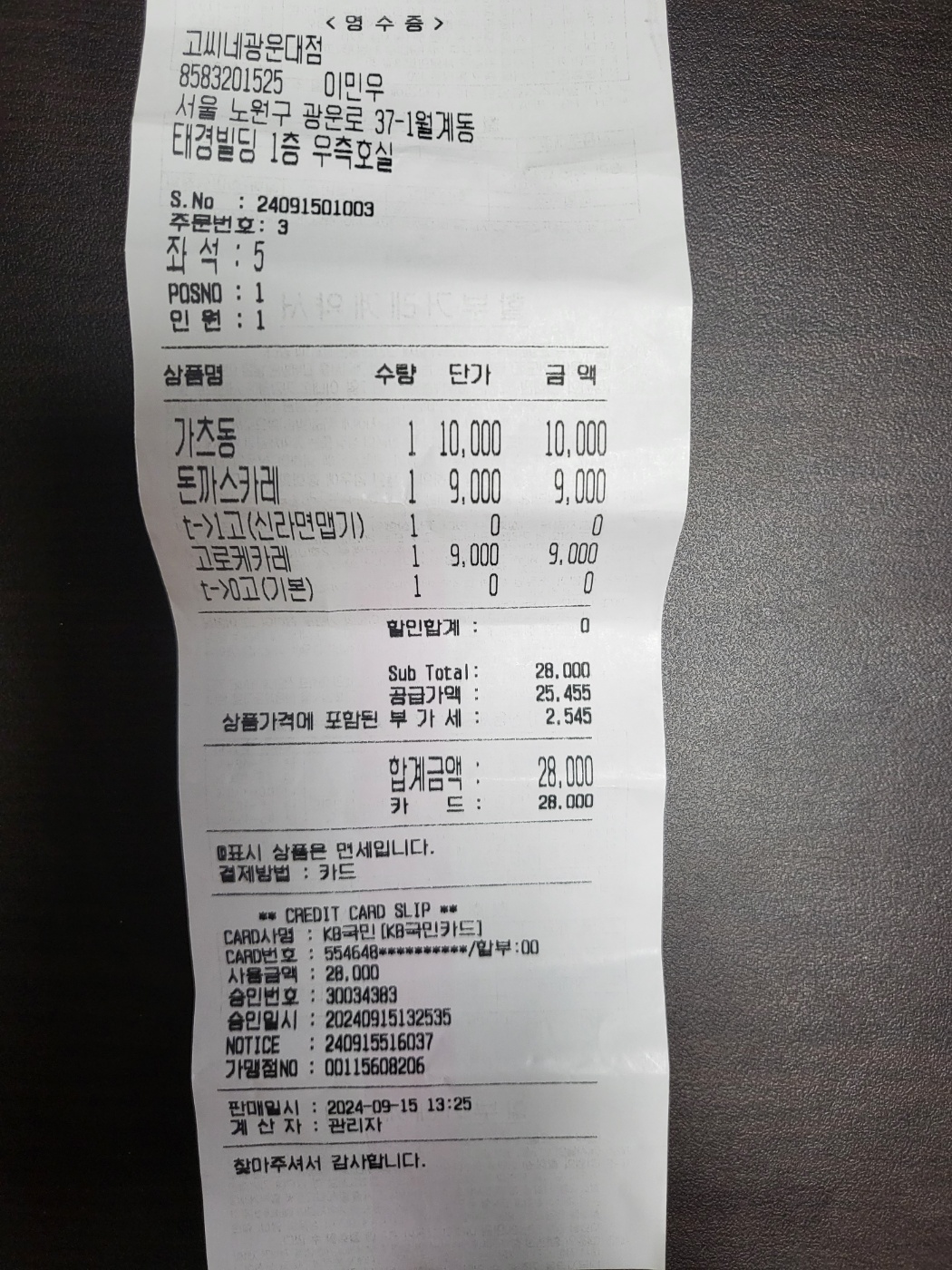 리뷰 이미지