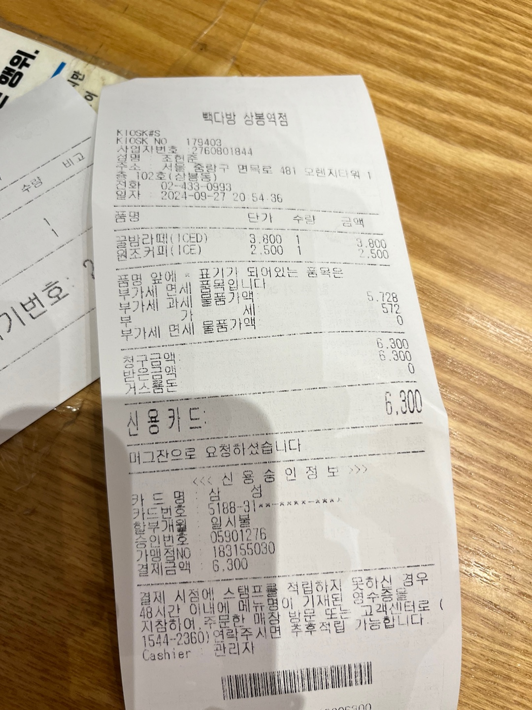 리뷰 이미지