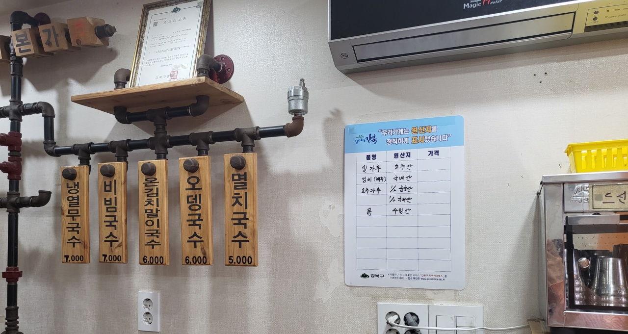 생국수본가 매장 방문 후 남겨주신 고객 리뷰 사진입니다.